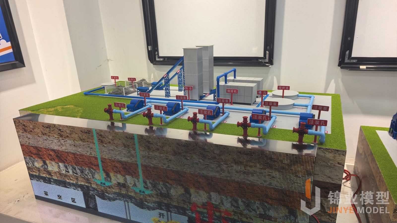 煤矸石制浆注浆工艺模型